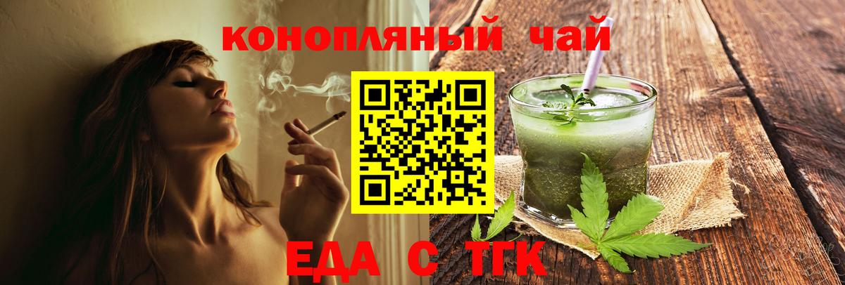Каспийск  Canna-Cookies марихуана  Вход с VPN 