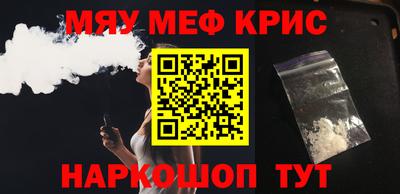 каннабис Краснодар
