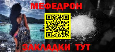 синтетический гашиш Краснокаменск