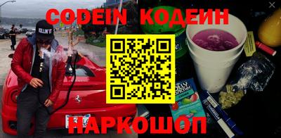 синтетический гашиш Краснокаменск