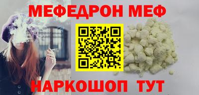 синтетический гашиш Краснокаменск