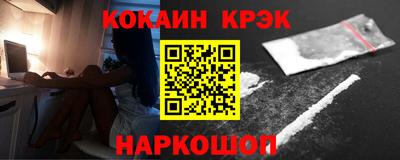 каннабис Краснодар
