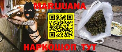 синтетический гашиш Краснокаменск