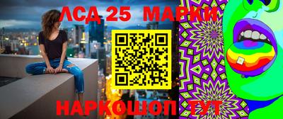 синтетический гашиш Краснокаменск
