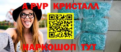 каннабис Краснодар