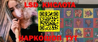 синтетический гашиш Краснокаменск