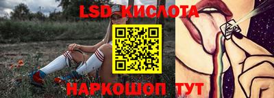 каннабис Краснодар