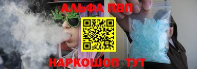 синтетический гашиш Краснокаменск