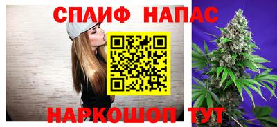 каннабис Краснодар