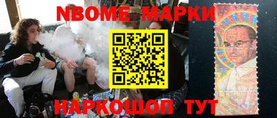 синтетический гашиш Краснокаменск