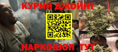 каннабис Краснодар