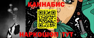 синтетический гашиш Краснокаменск