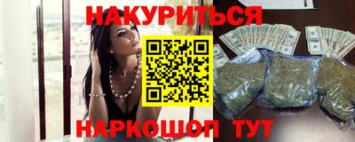синтетический гашиш Краснокаменск