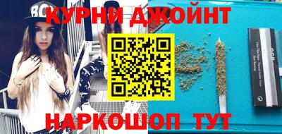 каннабис Краснодар