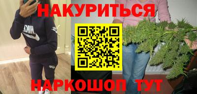 каннабис Краснодар