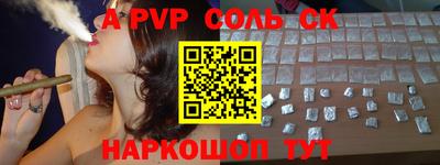 синтетический гашиш Краснокаменск
