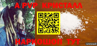 герыч Краснознаменск
