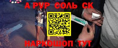каннабис Краснодар