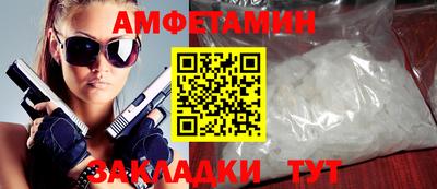 синтетический гашиш Краснокаменск