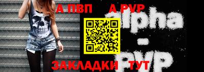 синтетический гашиш Краснокаменск