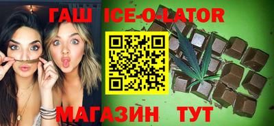 каннабис Краснодар