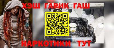 каннабис Краснодар