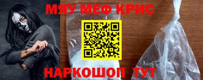синтетический гашиш Краснокаменск