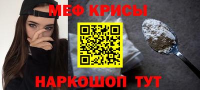 герыч Краснознаменск