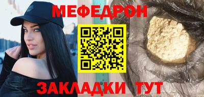 герыч Краснознаменск