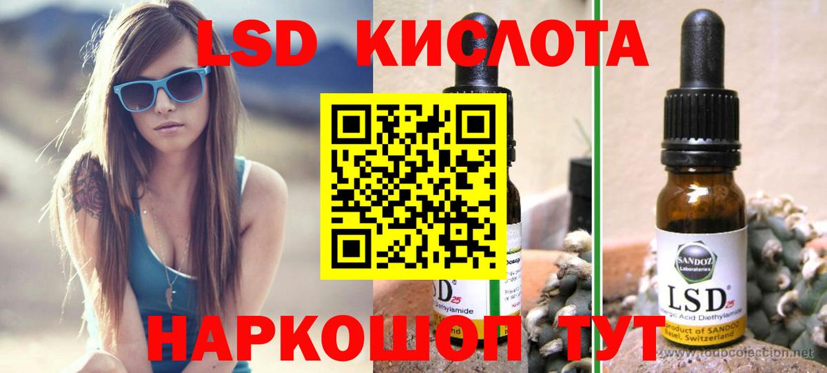 Каспийск  Лсд 25 экстази ecstasy  Вход с VPN  Лсд 25 экстази ecstasy 