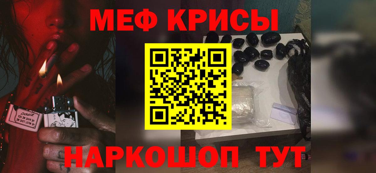 Каспийск  МЯУ-МЯУ  сколько стоит  Вход с VPN  Мефедрон 4 MMC  МЯУ-МЯУ 