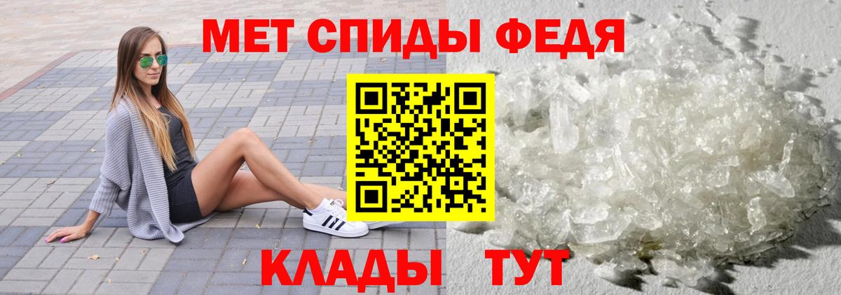 Метамфетамин  Вход с VPN  Каспийск  МЕТАМФЕТАМИН мет 