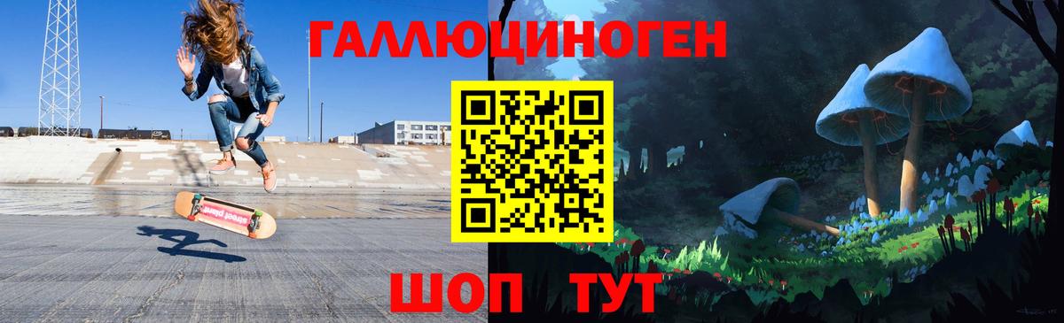 Галлюциногенные грибы мицелий  Галлюциногенные грибы Magic Shrooms  Каспийск  Вход с VPN 