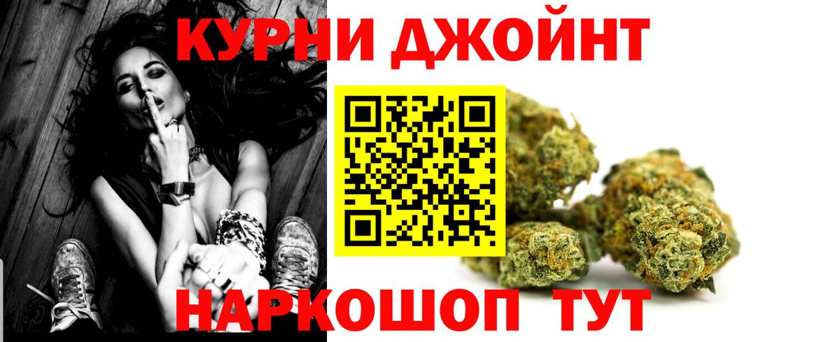 Конопля Ganja  Канабис конопля  Вход с VPN  Каспийск 