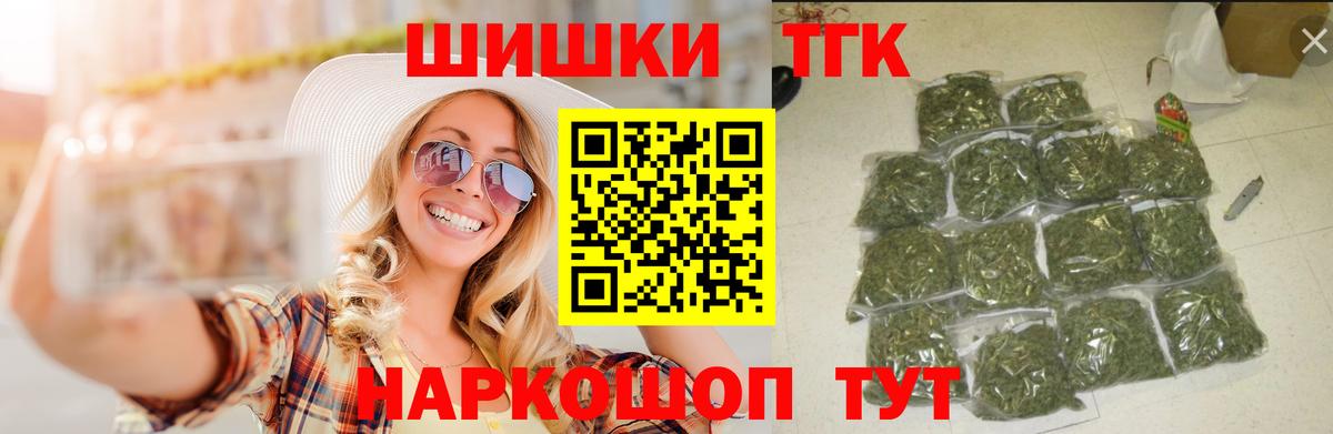 Конопля OG Kush Каспийск
